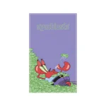 symbiosis | Рушник №10 Mr. Eugene Harold Krabs