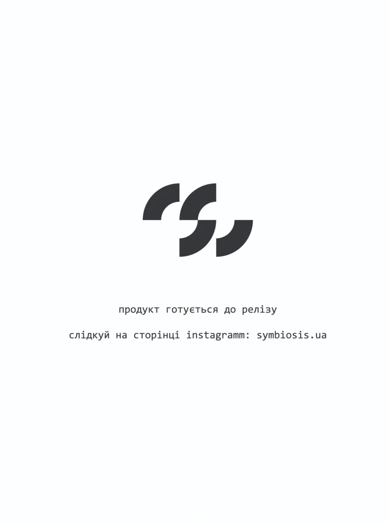 symbiosis | футболка ® Nirvana 2.0